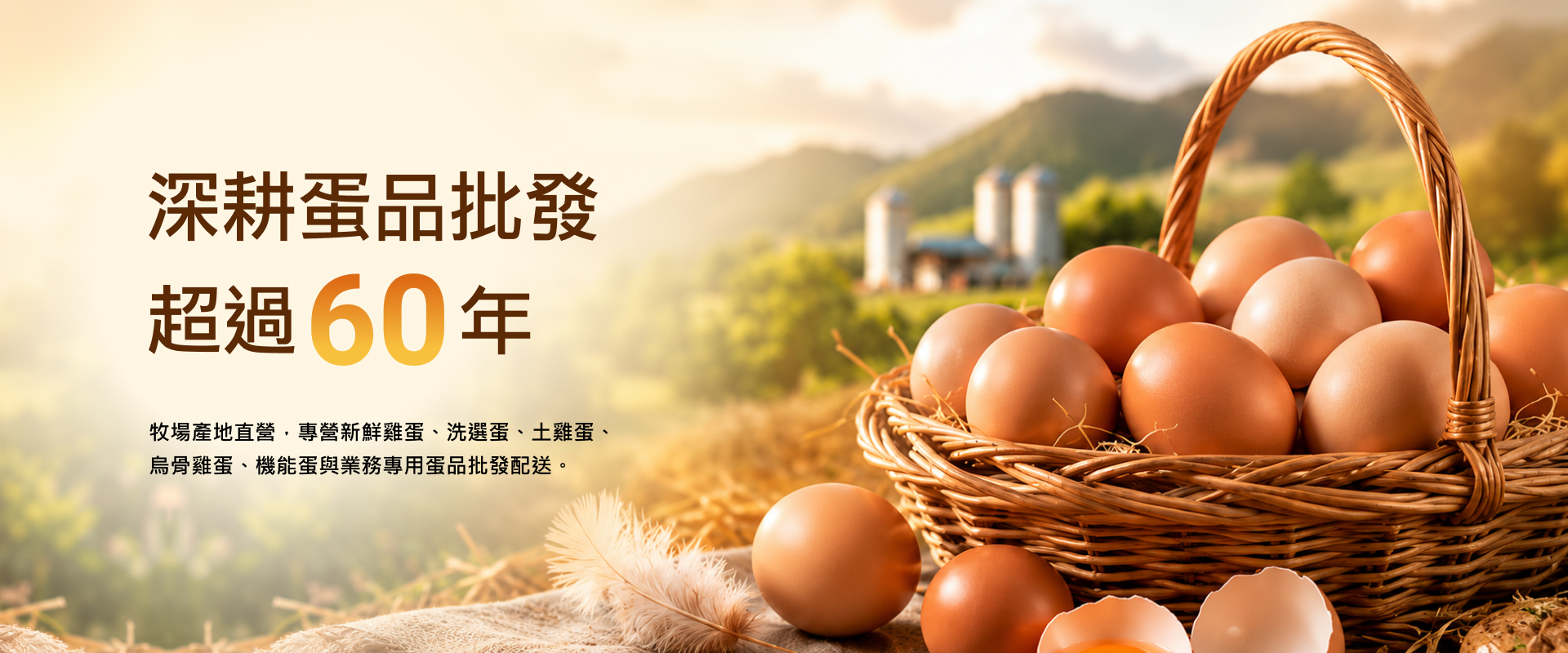 首頁形象圖 首頁形象圖